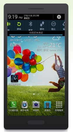 三星NOTE2如何在锁屏界面添加应用快捷方式