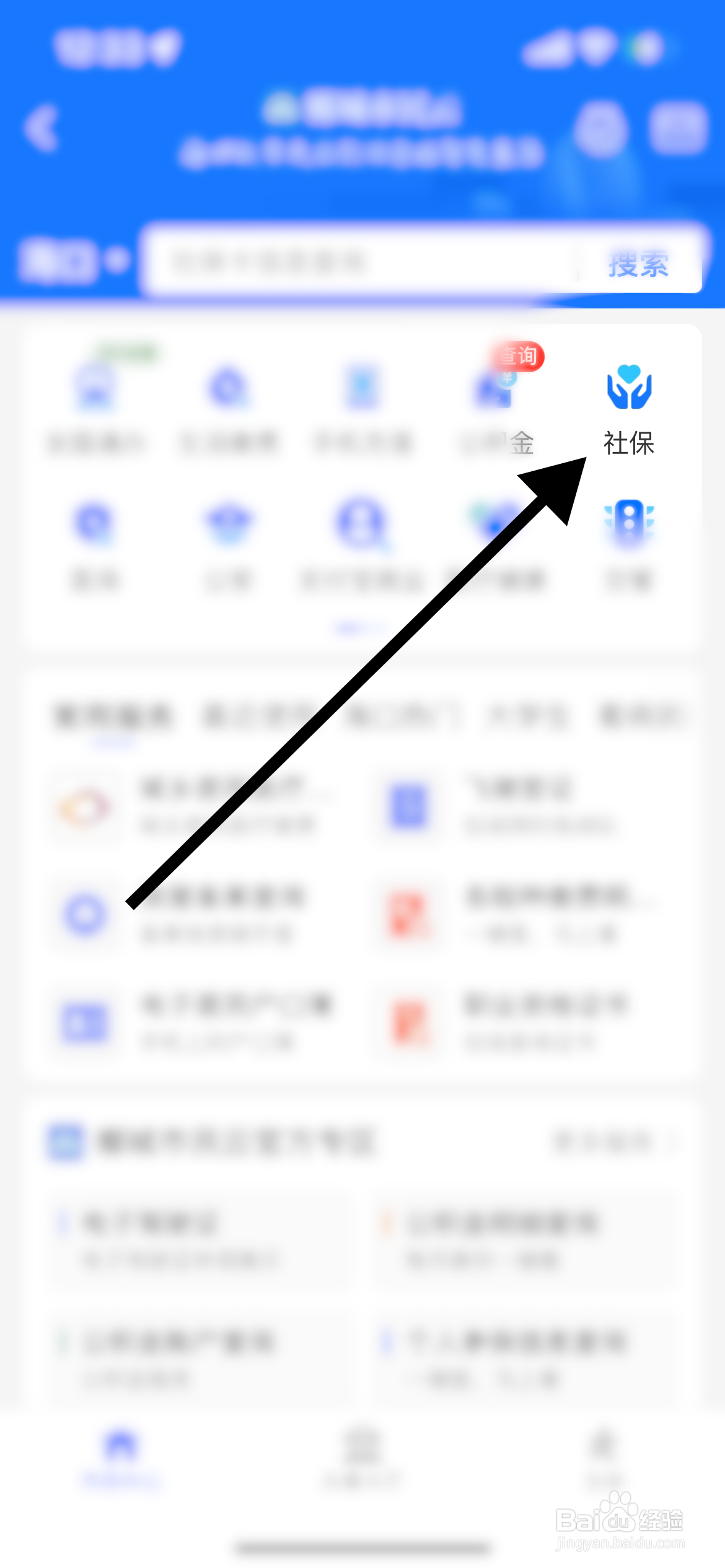 自己怎么交养老保险