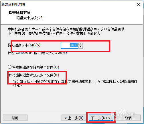 VMware Workstation Pro 12 安装Linux系统