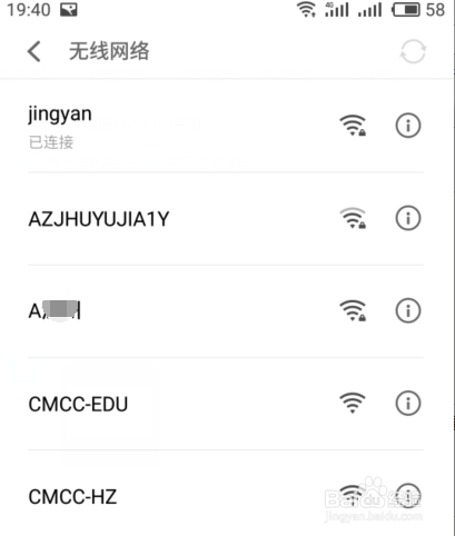 wifi共享精灵0免费wifi怎么让手机免费上网