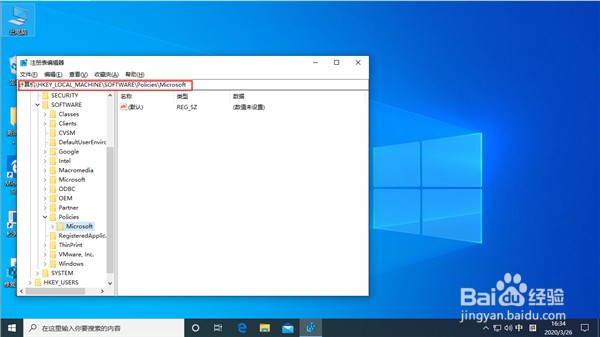 如何处理Win10电脑按W总是弹出工作区问题