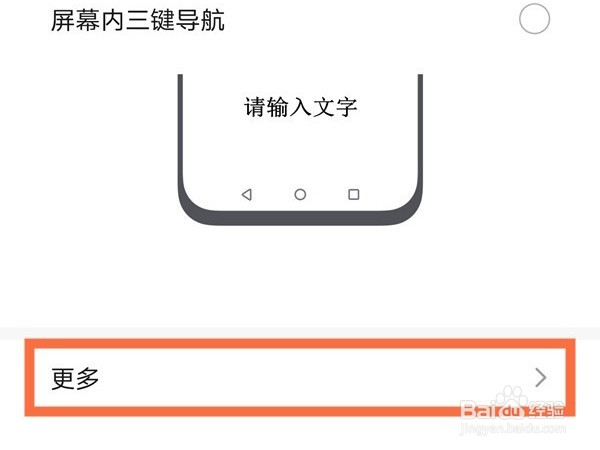 荣耀x20se怎样设置悬浮导航