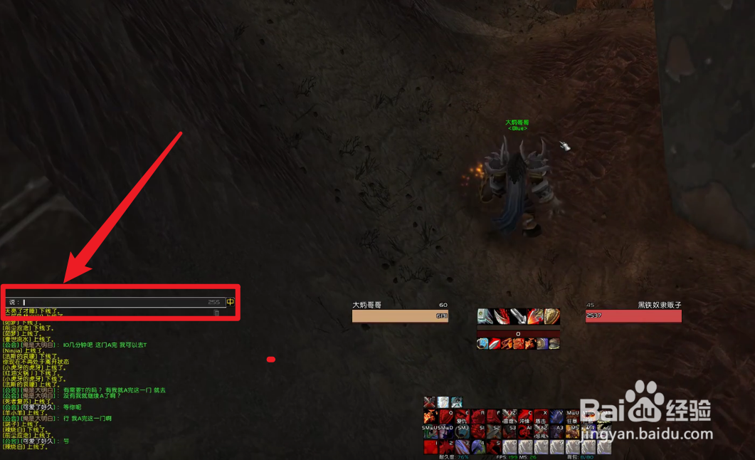 魔兽世界9.0战士宏命令怎么用