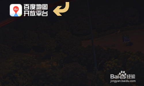 百度地图如何查看坐标?