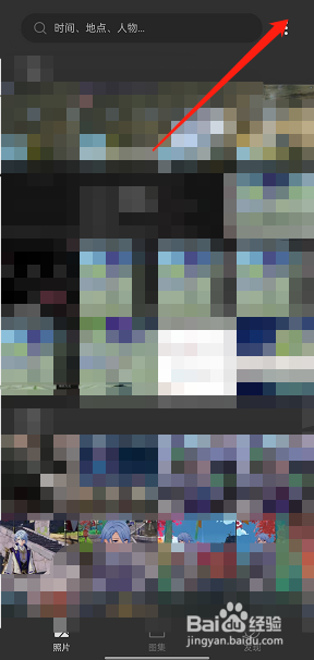 opporeno7如何修改照片排列方式