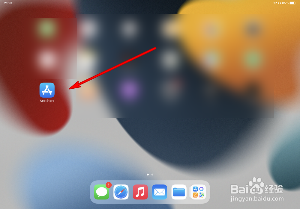 钉钉在苹果平板怎么下载不了