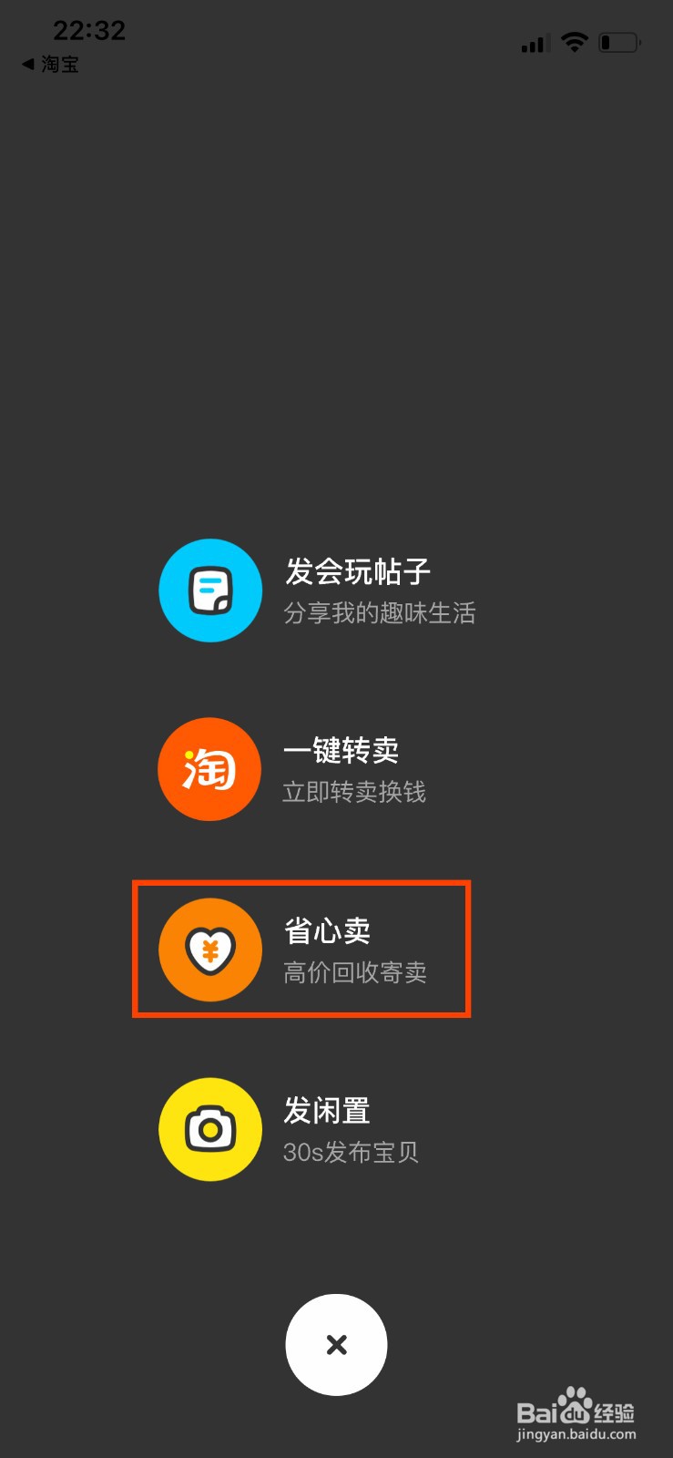 有收二手笔记本电脑的吗