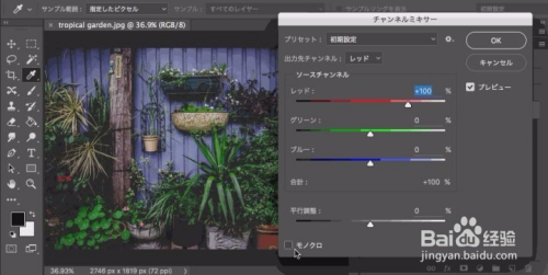 20招PS操作技巧, 提高你的工作效率