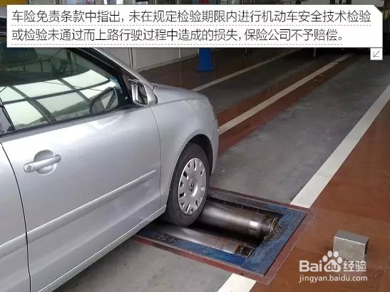车险中的十一种拒赔