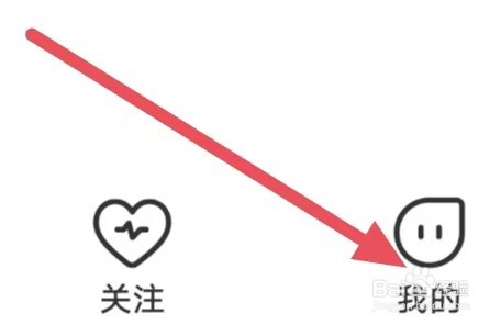 么么直播如何设置账号与安全？