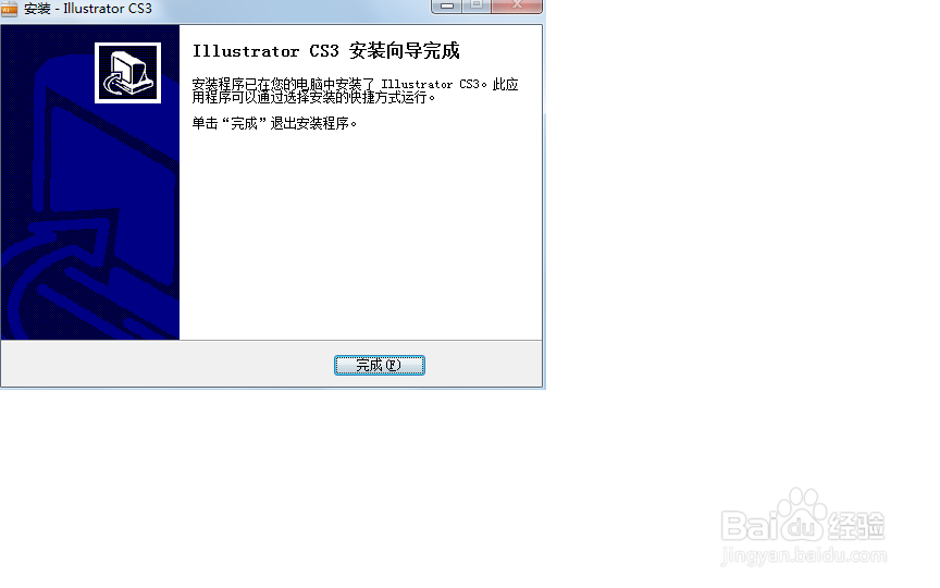 安装AdobeIllustratorCS