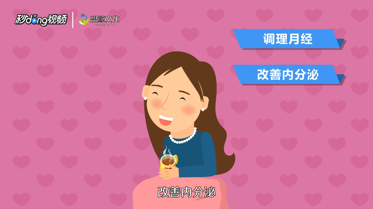 例假一直不结束怎么办