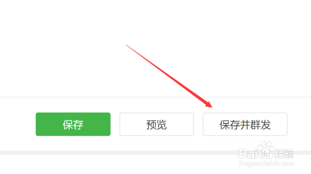 如何写一篇好的微信公众号文章？