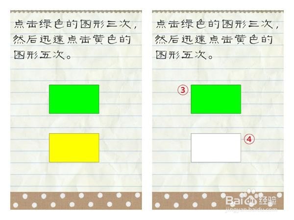 最囧游戏2怎么过关第21--30关攻略