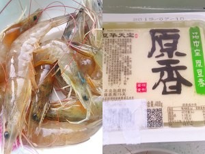 鲜虾豆腐【家庭版做法如下】