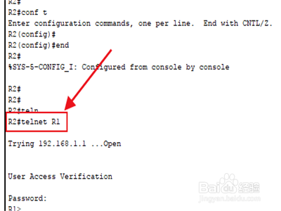 Cisco软件怎么在路由器中创建静态Hostname表项