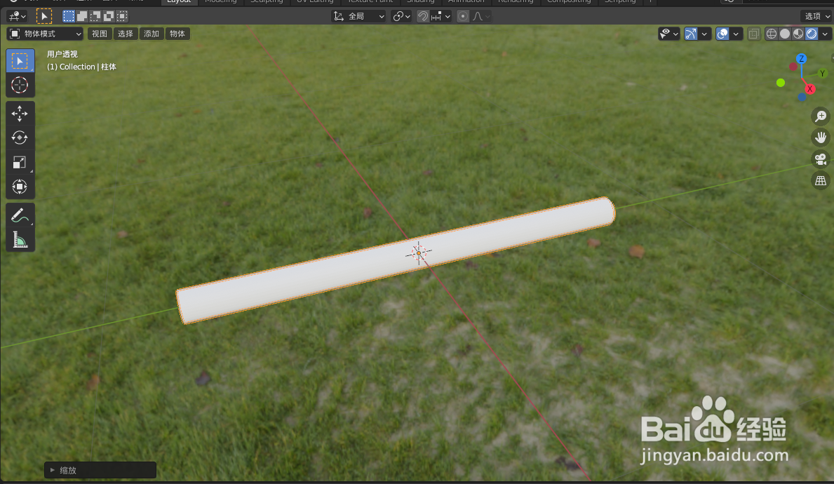 如何使用blender2.9设计1根棉签模型