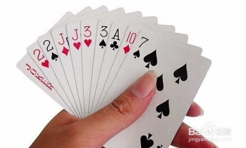 打牌有什么技巧