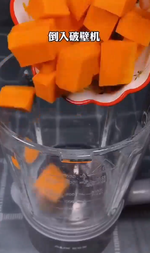 南瓜汁怎么做？