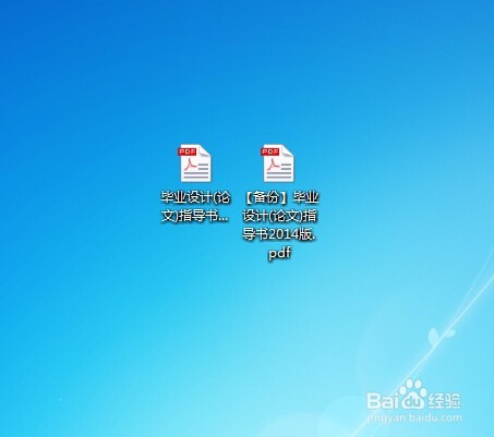 pdf怎么转换成word格式