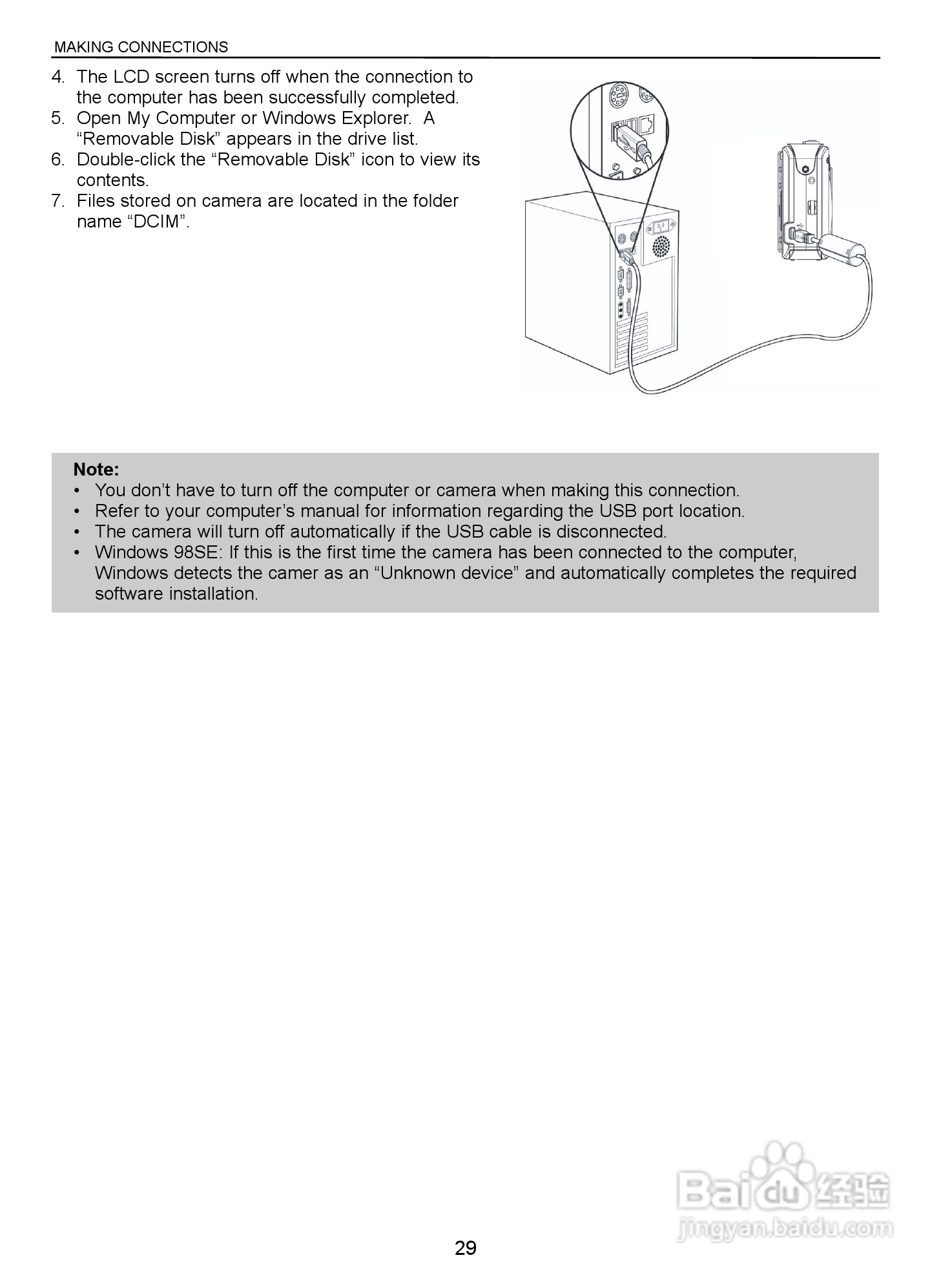 JENOPTIK JD 5.3 z3 EasyShot数码相机说明书:[3]