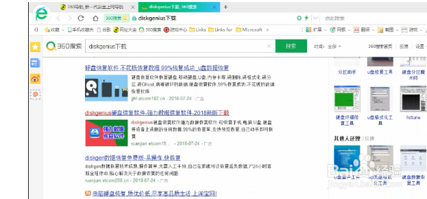 excel文件损坏如何修复