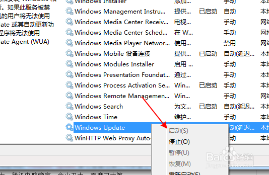 windows update一直在检查更新怎么办