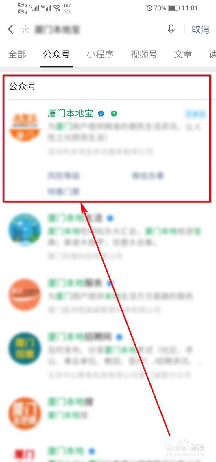 2021春节返乡人员如何隔离