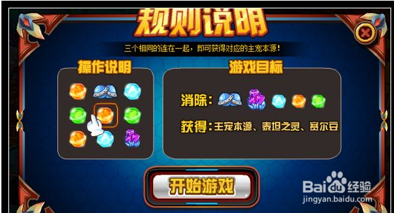 丽莎布布怎么超进化