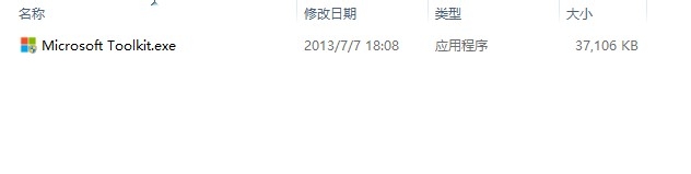 win8系统的安装方法,之后又如何激活win8