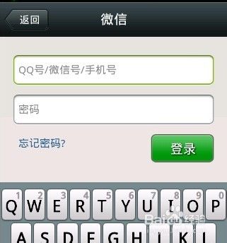 微信和qq的区别（微信和qq有什么区别,感觉一样啊）