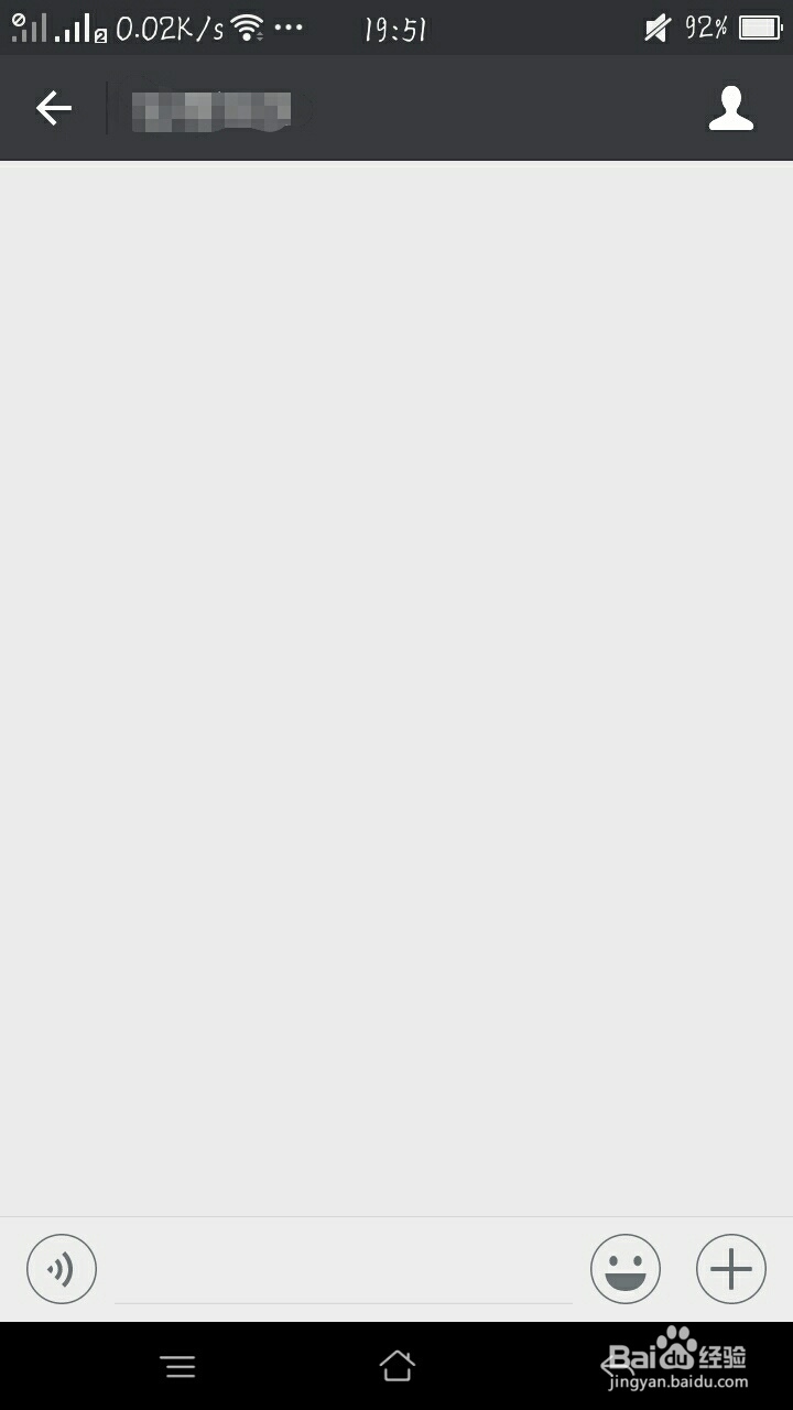 移动端怎么实现语音聊天