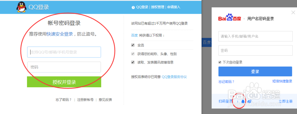 怎么在百度贴吧发帖呢