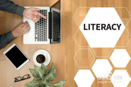 在数码时代如何加强孩子专注力