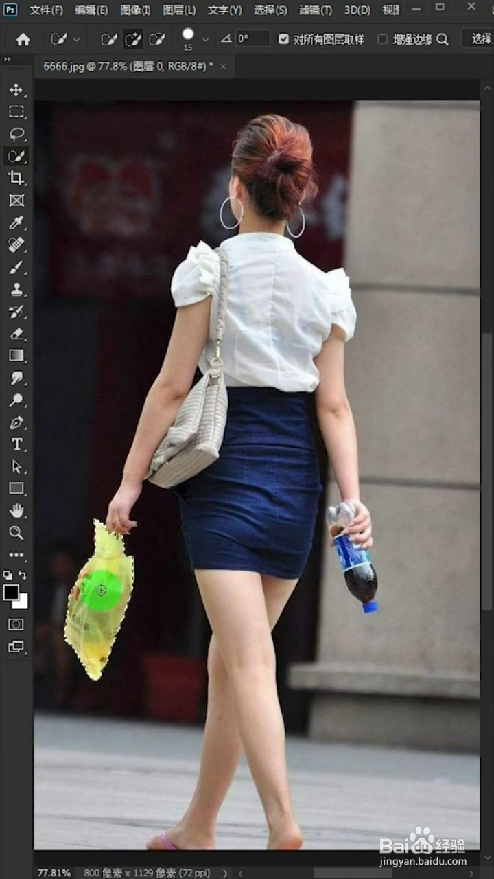 如何ps掉手里拎的东西