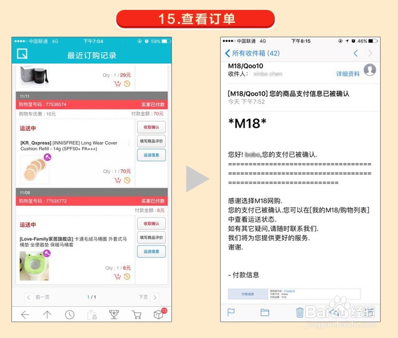 Mame Go幸运竞拍究竟怎么玩
