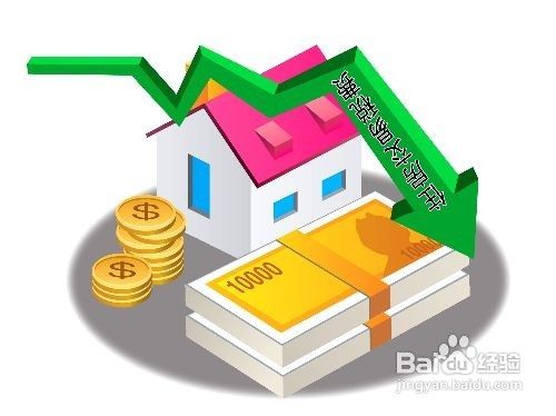 【置业大讲堂】个人买卖住房应缴税费的计算方法