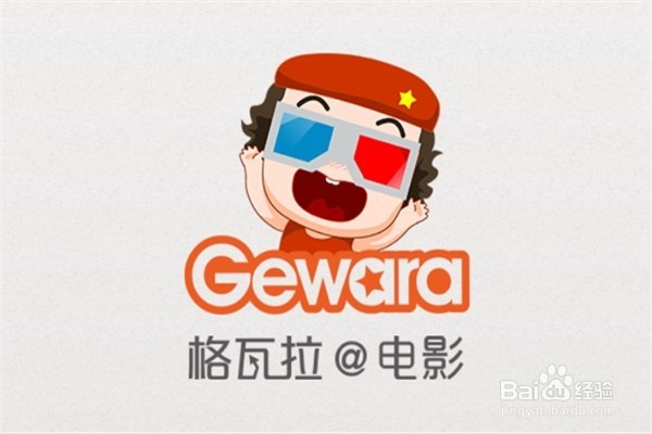 怎样买便宜电影票?