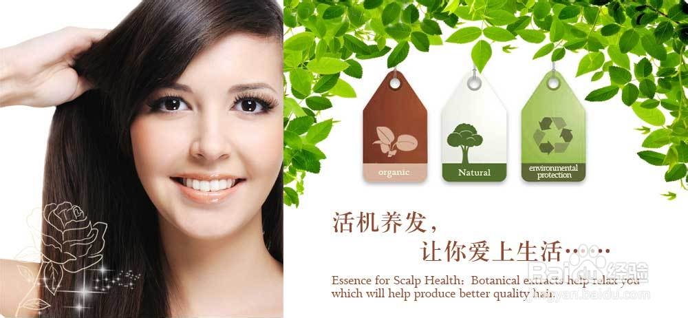 如何开一家养发馆