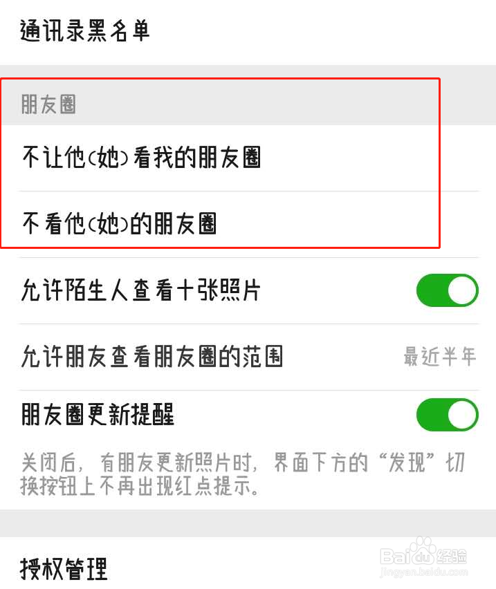 生气删除的微信好友怎么找回？专家支招恢复方法