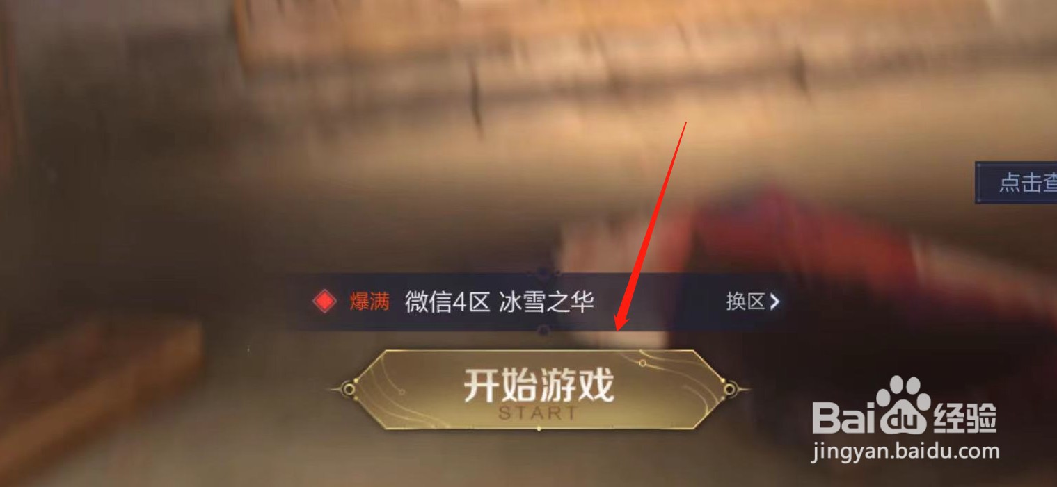 王者新英雄姬小满怎么获得