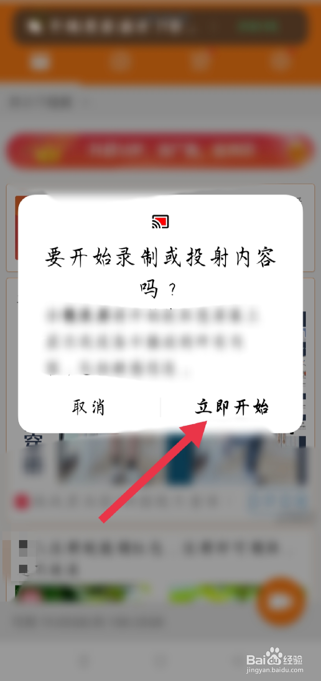 oppoa5手机怎么录屏幕
