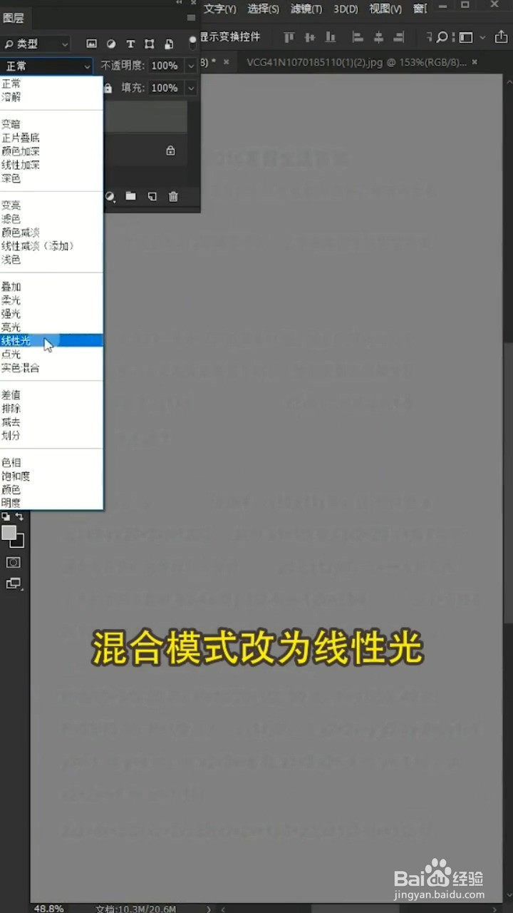 Ps如何将图片变清晰？