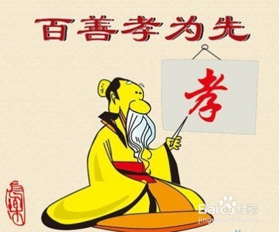 如何选择一个好老公