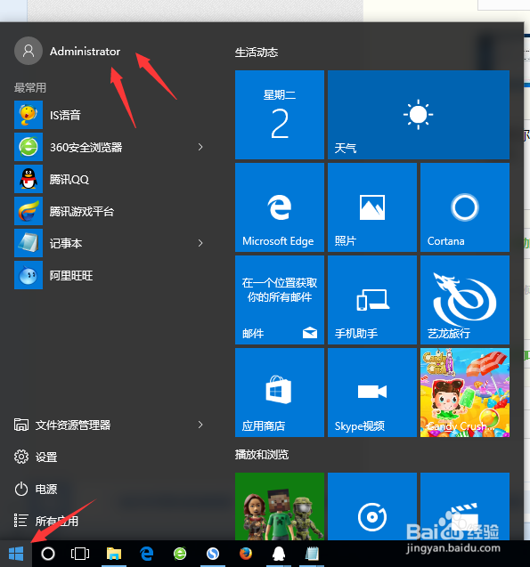 如何不用工具,简单的一键关闭所有程序