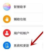 华为nova8唤醒状态怎样设置保持