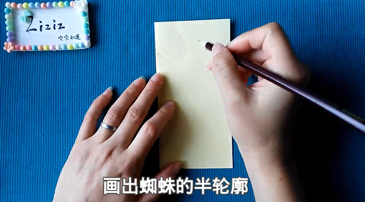 大蜘蛛剪纸的手工教程