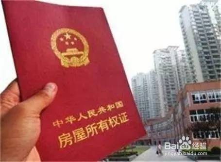 如何将房子过户给未成年子女