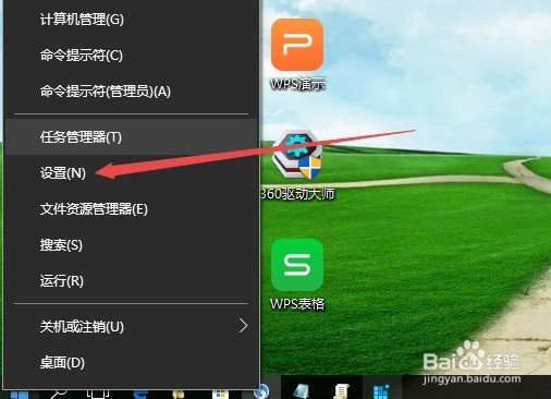 Win10疑难解答时服务注册缺失或已损坏怎么办