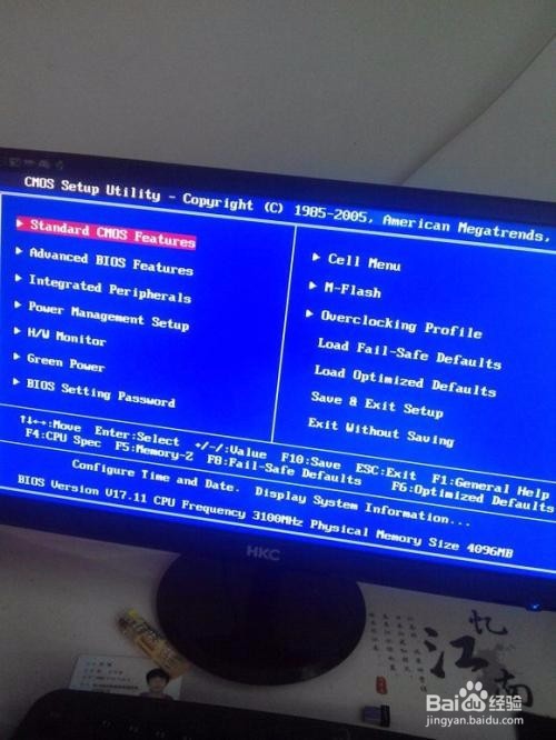 怎么清楚电脑所有数据